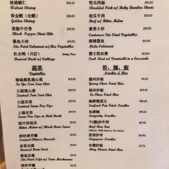 Ming Flower Chinese Restaurant - Chinese Near Me - Westerville, Ohio
