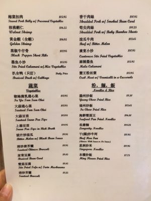 Menu photo 8 Ming Flower Chinese Restaurant Westerville, OH