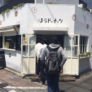 はらドーナッツアテリエ - Updated July 2025 - 吉祥寺本町4-13