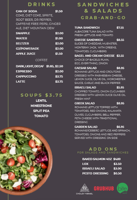 Menu photo 1 Basil Minneapolis, MN