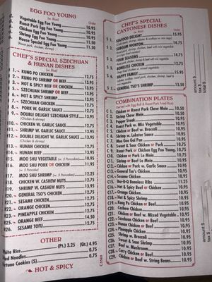 Menu photo 2 China Wok Chinese Restaurant Hyde Park, NY Menu photo 2 China Wok Chinese Restaurant Hyde Park, NY