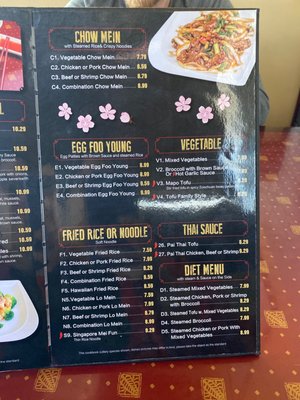Menu photo 3 Ling's Bistro Topeka, KS