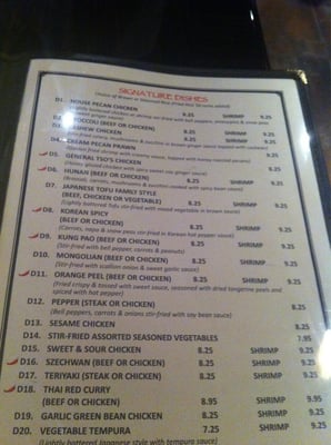 Menu photo 3 Green Tea House Fort Worth, TX Menu photo 3 Green Tea House Fort Worth, TX