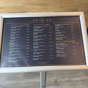 Formosa Aroma - Menu - Bubble Tea Near Me - Alhambra, California