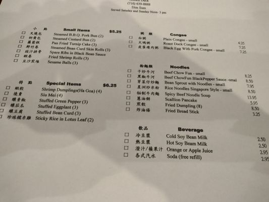 Menu photo 1 Golden Duck Williamsville, NY Menu photo 1 Golden Duck Williamsville, NY