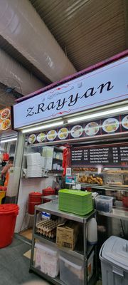 Leng Kee Fish Soup ABC by null