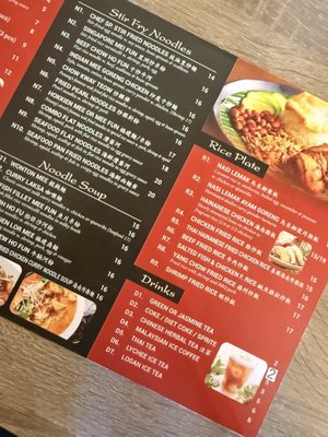 Menu photo 1 Mamak Doraville, GA