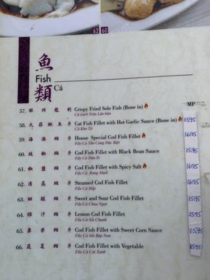 Menu photo 2 A & W Seafood Restaurant Reseda, CA Menu photo 2 A & W Seafood Restaurant Reseda, CA