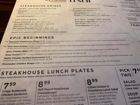 Menu photo 4 LongHorn Steakhouse Fort Wayne, IN Menu photo 4 LongHorn Steakhouse Fort Wayne, IN