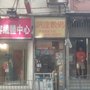 訊達數碼