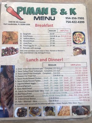 Menu photo 2 Piman Cafe Restaurant Fort Lauderdale, FL Menu photo 2 Piman Cafe Restaurant Fort Lauderdale, FL