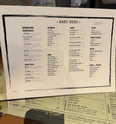 Menu photo 3 Maru WeHo Nashville, TN Menu photo 3 Maru WeHo Nashville, TN