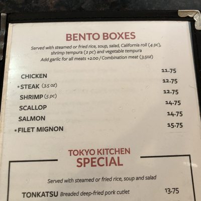 Menu photo 1 Tokyo Japanese Restaurant Monroe, GA Menu photo 1 Tokyo Japanese Restaurant Monroe, GA