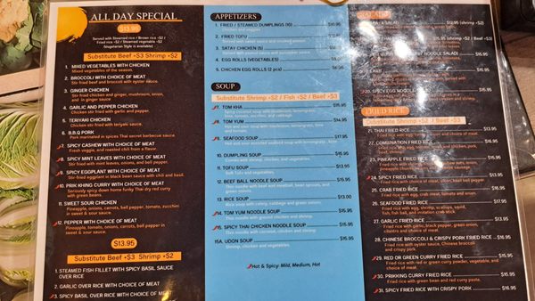 Menu photo 1 Spices Thai Kitchen Arcadia, CA