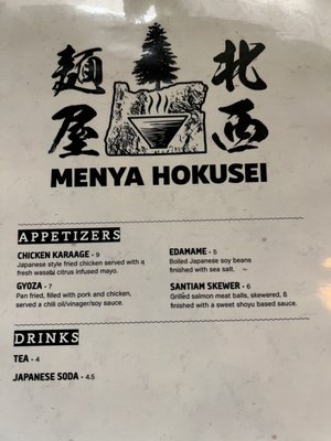 Menya hokusei by null