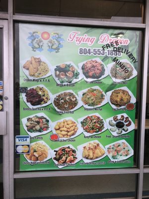Menu photo 5 Flying Dragon Richmond, VA Menu photo 5 Flying Dragon Richmond, VA