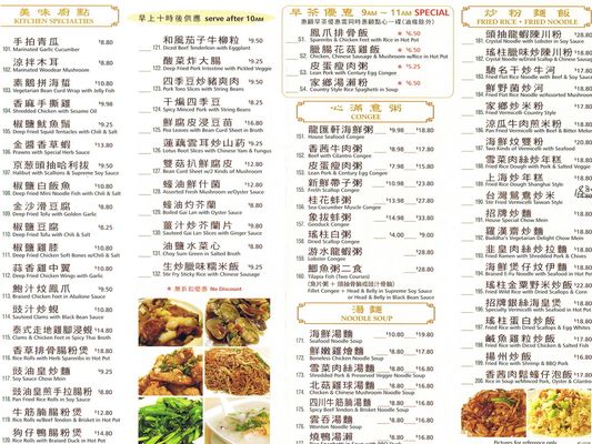 Menu photo 7 Dragon Group Seafood Restaurant Richmond, BC Menu photo 7 Dragon Group Seafood Restaurant Richmond, BC