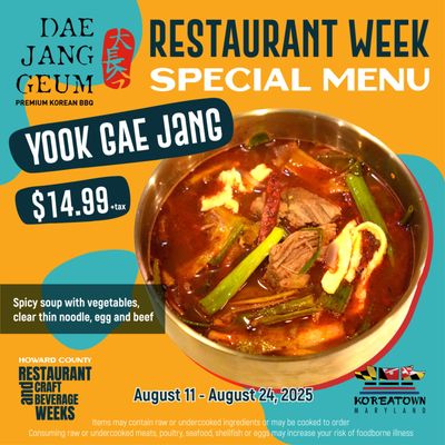 Dae Jang Geum by null