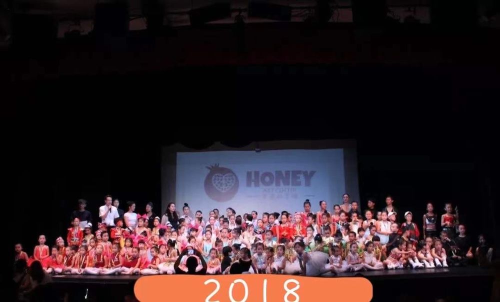 Dance Schools HONEY ART CENTER Request Information 16 Photos 41