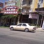 Photo of Meşhur Ramo Mandıra