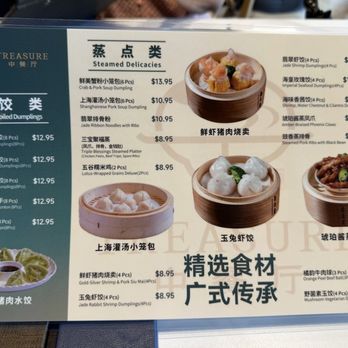 Treasure - Dim Sum Near Me - Belmont, California