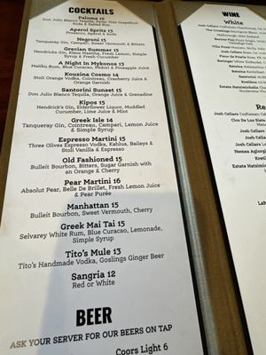 Menu photo 3 Kouzina Peabody, MA