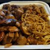 Master Wok gift card