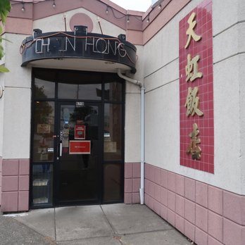 Thien Hong - Entrance - Chinese Near Me - Portland, Oregon Thien Hong - Entrance - Chinese Near Me - Portland, Oregon
