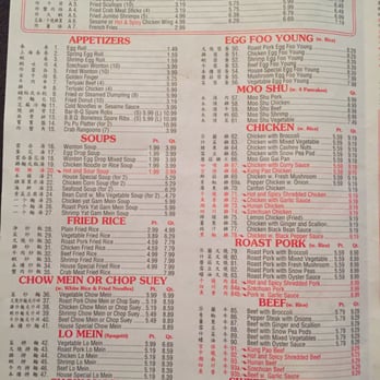New Rainbow - Menu Page #1 - Chinese Near Me - Angier, North Carolina