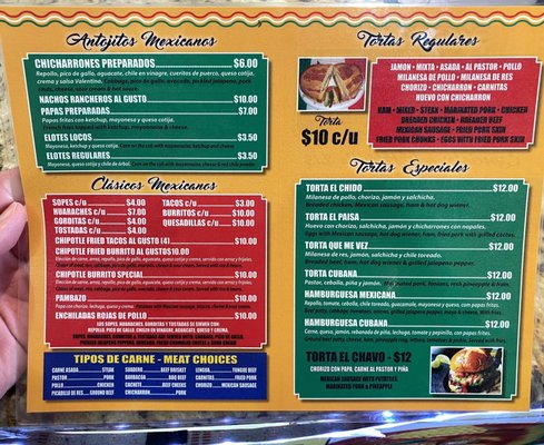 Menu photo 7 El Chido Restaurant Richmond, VA Menu photo 7 El Chido Restaurant Richmond, VA