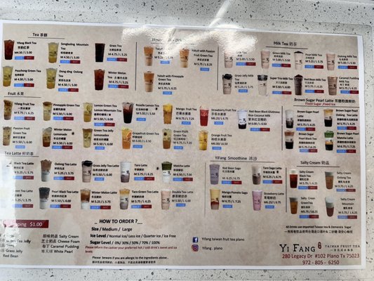 Yifang Taiwan Fruit Tea Plano by null