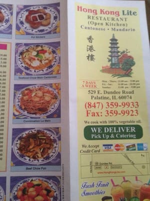 Menu photo 5 Hong Kong Lite Palatine, IL
