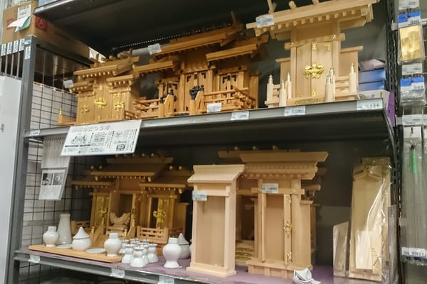 ビバホーム板橋前野店 Home Garden 前野町3 37 18 板橋区 東京都 Japan Phone Number Yelp ビバホーム板橋前野店 Home Garden 前野町3 37 18 板橋区 東京都 Japan Phone Number Yelp