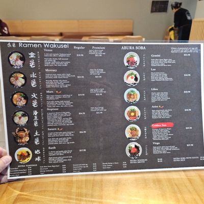 Menu photo 5 Ramen Wakusei Sunnyvale, CA