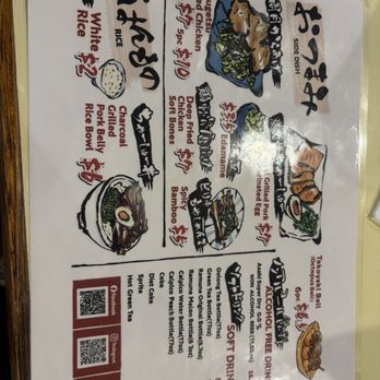 Shugetsu - Menu - Ramen Near Me - Fremont, California