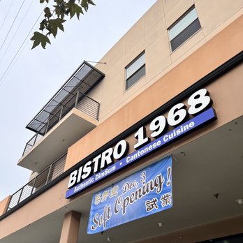Bistro 1968 - Dim Sum Near Me - San Gabriel, California