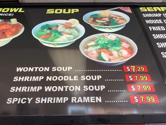 Menu photo 1 China Bowl South Gate, CA