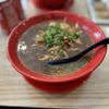 Mr Ramen gift card
