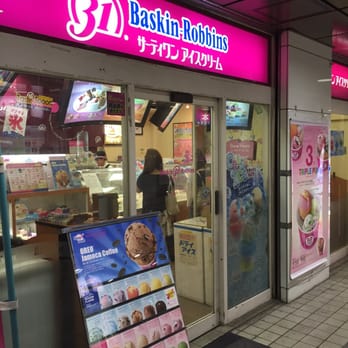 サーティワンアイスクリーム鶴川店 - Updated December 2025 - 能ヶ谷1