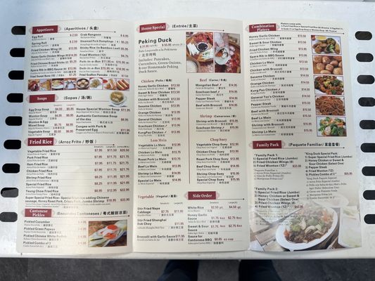 King Duck Chinese BBQ by null