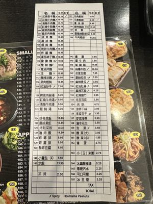Menu photo 2 A & J Restaurant Irvine, CA