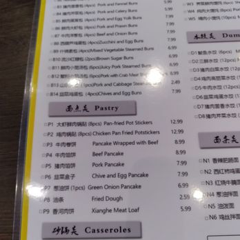 Baozi Ke - Chinese Near Me - Toronto, Ontario Baozi Ke - Chinese Near Me - Toronto, Ontario