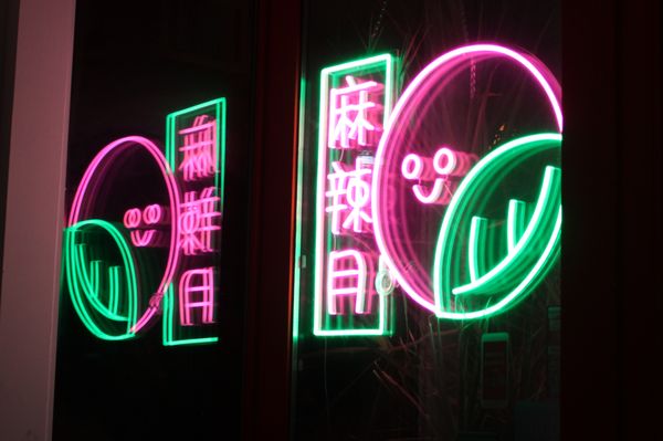 Spicy Moon West Village by null