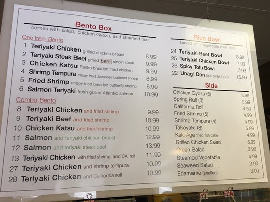 Menu photo 5 I Heart Bento Cupertino, CA