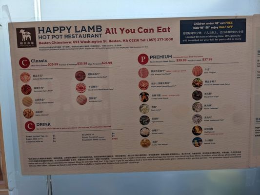 Menu photo 3 Happy Lamb Hot Pot Boston, MA Menu photo 3 Happy Lamb Hot Pot Boston, MA