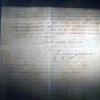 Karpeles Museum - Catherine the Great announces the birth of her grandchild, Alexander I; 1777 - Museums Near Me - Buffalo, New York Karpeles Museum - Catherine the Great announces the birth of her grandchild, Alexander I; 1777 - Museums Near Me - Buffalo, New York