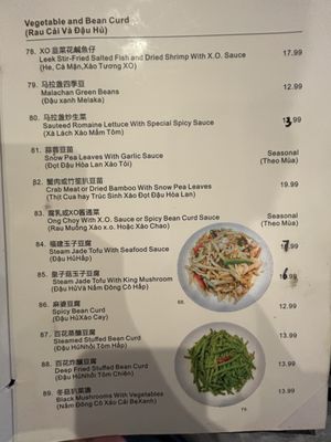 Menu photo 7 Confucius Seafood Restaurant Houston, TX