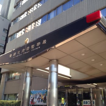 池袋警察署 - Updated July 2025 - 西池袋1-7-5, 豊島区, 東京都