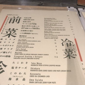 Leichi - Japanese Near Me - Santa Clara, California Leichi - Japanese Near Me - Santa Clara, California