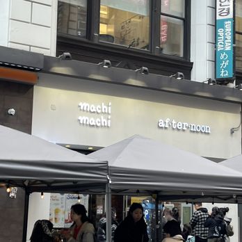 Machi Machi - Bubble Tea Near Me - New York, New York Machi Machi - Bubble Tea Near Me - New York, New York